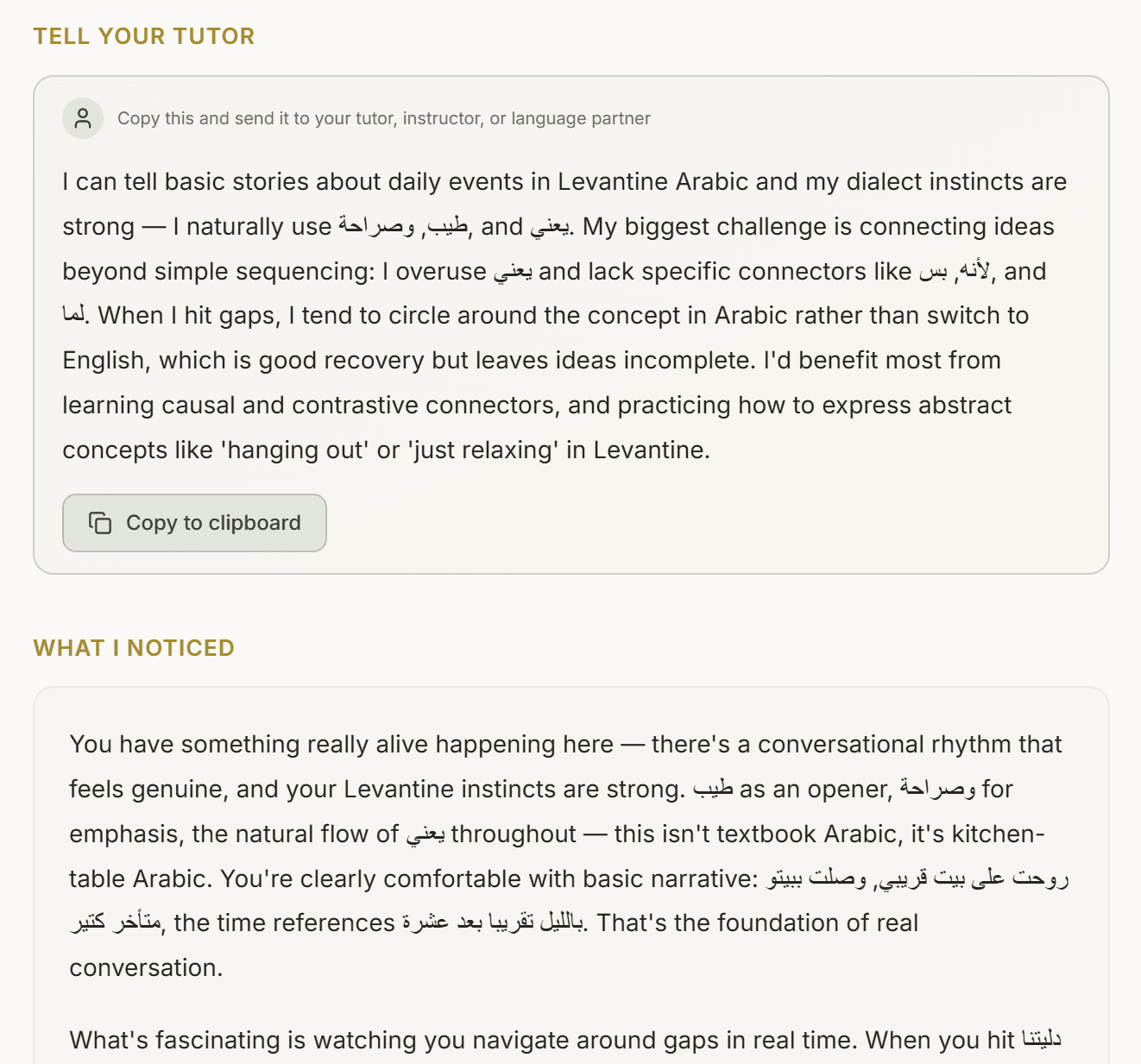 A Talk to Me 'Tell Your Tutor' panel — a first-person paragraph the user can copy and send to their tutor, plus a 'What I Noticed' diagnostic written like real teacher feedback.